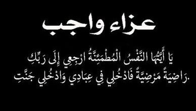 موقع السفير ينعي الزميل محمود العربي موقع السفير ينعي الزميل محمود العربي