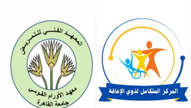 “المتكامل”: تعاون مشترك مع “تمريض القومى للأورام” للرعاية الصحية للأطفال من ذوي الإعاقة “المتكامل”: تعاون مشترك مع “تمريض القومى للأورام” للرعاية الصحية للأطفال من ذوي الإعاقة