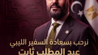 إنعام الدرسي تقود حدثًا استثنائيًا من القاهرة إنعام الدرسي تقود حدثًا استثنائيًا من القاهرة